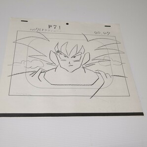 ドラゴンボール セル画の下書き 孫悟空 悟空 3枚 鳥山明 DRAGON BALLの画像3