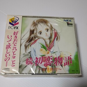 [ unopened ]. the first . monogatari .. travel PC-FX