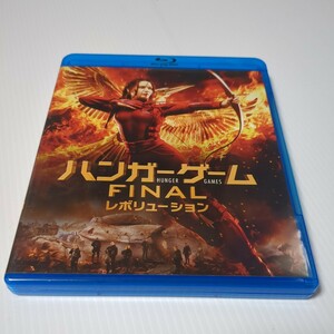 【セル版】ハンガー・ゲーム FINAL レボリューション Blu-ray