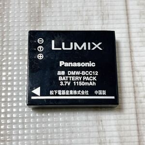 【ジャンク】Panasonic バッテリー パナソニック LUMIX DMW-BCC12 デジカメ
