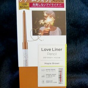 【未使用品】Love Liner クリームフィットペンシル（メープルブラウン）×1箱