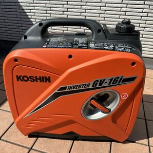 KOSHIN 発電機 GV-16i  中古 室内保管 稼働時間わずか 埼玉県発の画像1