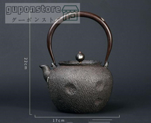 特売! 高品質 砂鉄 大容量鉄壺 コーティングなし 手作り鉄 やかんを沸かす お茶の道具 1200ML_画像4