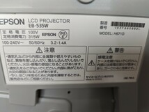 EPSON EB-535W 超短焦点プロジェクター /ランプ使用 0時間表示_画像8