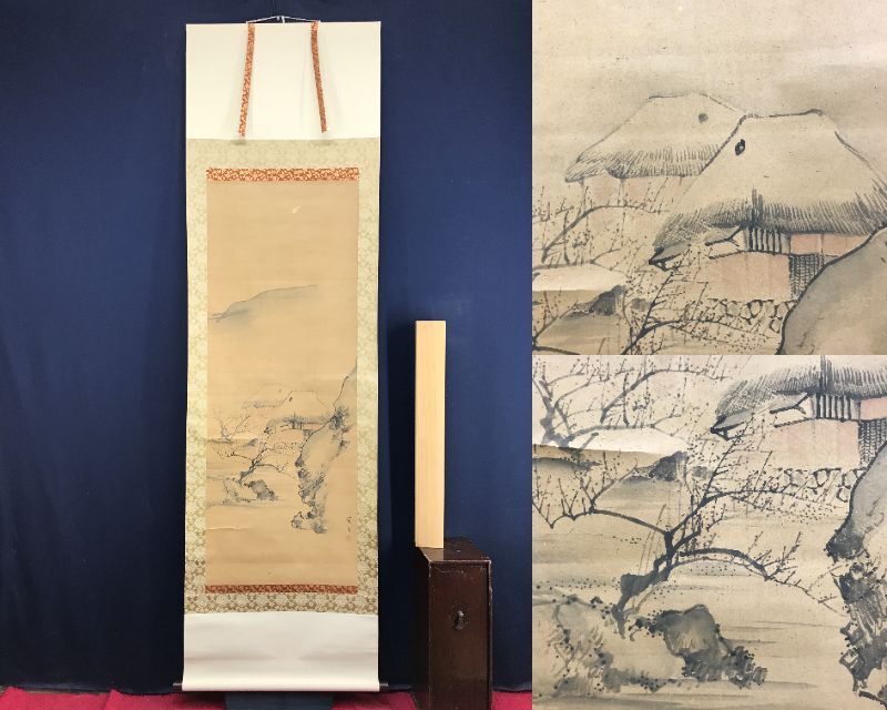 2025年最新】Yahoo!オークション -松村景文 真作(絵画)の中古品