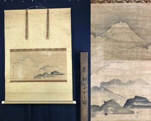 Art hand Auction Genuine work/Saeki Kishiko/Sailboat on Mt. Fuji/Scenery/Horizontal/Hanging scroll ☆Treasure ship☆AF-708, Painting, Japanese painting, Landscape, Wind and moon