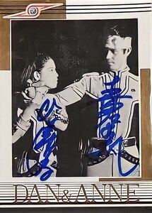  life photograph Anne n. member .. beautiful ... Ultraman Showa era idol mo Robot si Dan autographed 8