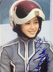 生写真　ひし美ゆり子　ウルトラマン　アンヌ隊員　昭和アイドル　サイン入り6