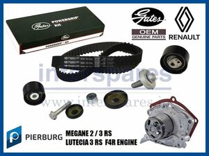 Renault Megane 3 RS 2.0 スポール Type DZF4R タイミングベルト kit & ウォーターポンプincluded set 送料無料