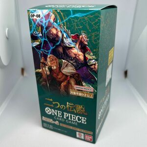 ワンピースカードゲーム 二つの伝説　テープ付き未開封1BOX 