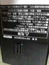 307　Panasonic パナソニック リチウムイオン バッテリー　NKY450B02B　長押し3点灯_画像3