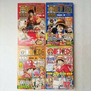 ONE PIECE ワンピース　ラッキー77 ポストカード&おえかきメモセット　クイズブック　1〜3巻　尾田栄一郎