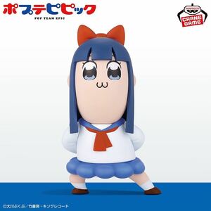 新品未開封■ピピ美 ぴぴみ ポプテピピック SOFVIMATESソフビフィギュア プライズ バンプレスト POP TEAM EPIC Figure Banpresto