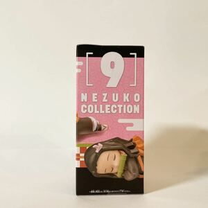 未開封★鬼滅の刃 竈門禰豆子コレクション ワールドコレクタブルフィギュア ワーコレ Demon Slayer World Collectible Figures Nezuko 9