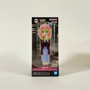 未開封★鬼滅の刃 ワールドコレクタブルフィギュア ワーコレ 甘露寺蜜璃 Mitsuri Kanroji Demon Slayer World Collectible Figures WCF