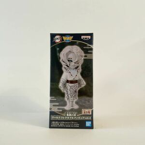 未開封★鬼滅の刃 ワールドコレクタブルフィギュア ワーコレ 累 Rui Demon Slayer World Collectible Figures WCF