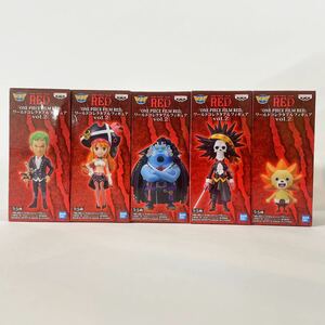 未開封5種セット★ワンピース ワールドコレクタブルフィギュア ワーコレ レッド ONE PIECE World Collectible Figures WCF FILM RED