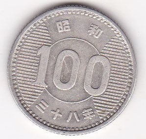 ***..100 jpy silver coin Showa era 38 year *