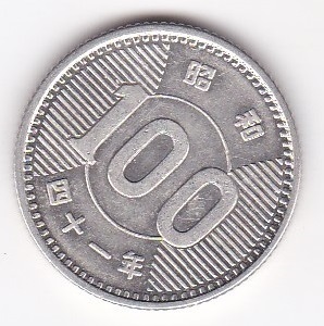 ***..100 jpy silver coin Showa era 41 year *