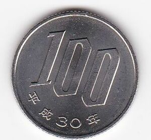 ●●●桜100円白銅貨　平成30年★