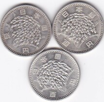 ●●●稲穂100円銀貨　昭和35年　3枚★_画像2