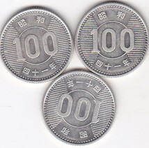 ●●●稲穂100円銀貨　昭和41年　3枚★_画像1