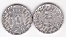 ●●●稲穂100円銀貨　昭和38年　2枚★_画像1