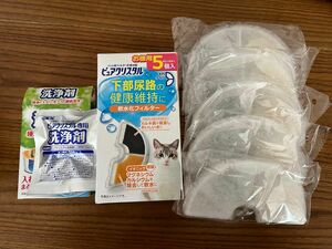 ピュアクリスタル 軟水化フィルター半円タイプ猫用 下部尿路の健康維持 5個（洗浄剤1袋付き）