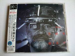 『NHKスペシャル 「世紀を越えて」』OST　本多俊之、千住明、アディエマス　11曲　国内盤帯付き 