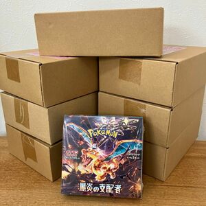 ポケセン産　新品未開封品　シュリンク付き　ポケモンカード　黒炎の支配者　7BOX