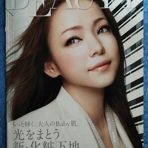 KOSE PRECIOUS BEAUTY コーセー カタログ 2013年 初秋 No.39 安室奈美恵表紙