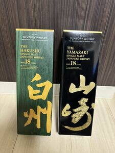 SUNTORY 山崎18年 白州18年 箱のみ