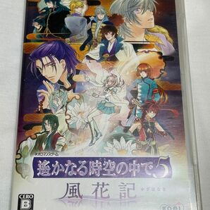 PSP 遙かなる時空の中で5 風花記 通常版 コーエー KOEI