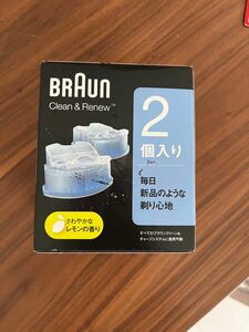 ブラウン BRAUN 交換カートリッジ アルコール洗浄クリーン