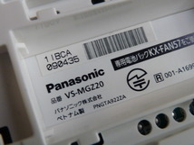 充電池新品◆Panasonic　VS-MGZ20　ワイヤレスインターホン_画像6