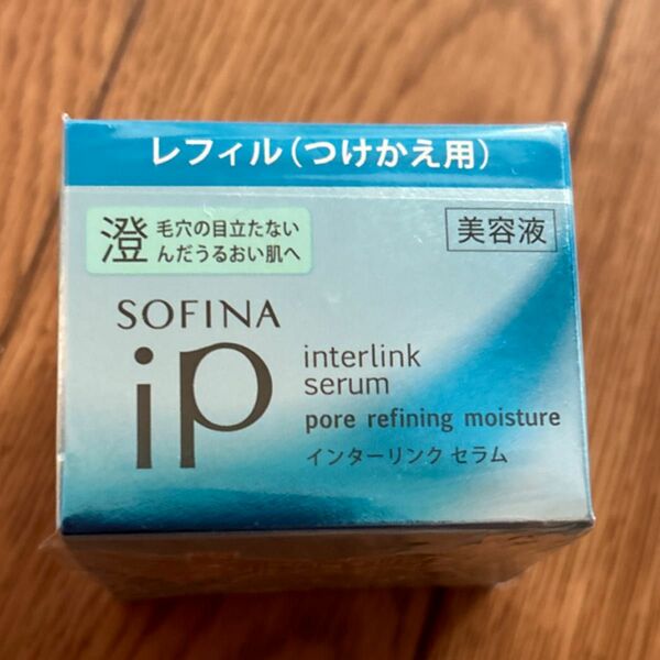 ソフィーナ IP インターリンク セラム 毛穴の目立たない澄んだうるおい肌へ（レフィル） 55g ×1