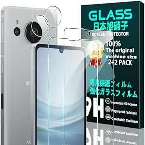 【2+2枚セット】 対応 AQUOS sense 7 SHG10 SH-53C / AQUOS Sense8 SHG11 SH-5