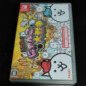 【Switch】 ふたりで！にゃんこ大戦争　新品未開封