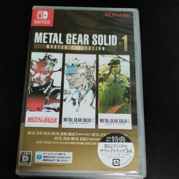 【Switch】 METAL GEAR SOLID:MASTER COLLECTION Vol.1　新品未開封