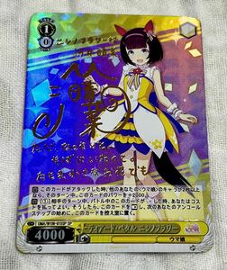 1円スタート　ACG ウマ娘　箔押し　ニシノフラワー　カード　サイン入り