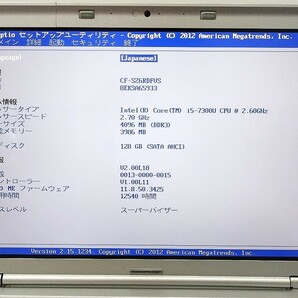 6392 キー不良等ジャンク CF-SZ6RDFVS I5 7300U 2.6Ghz 4GB 部品取りに使えればの画像7