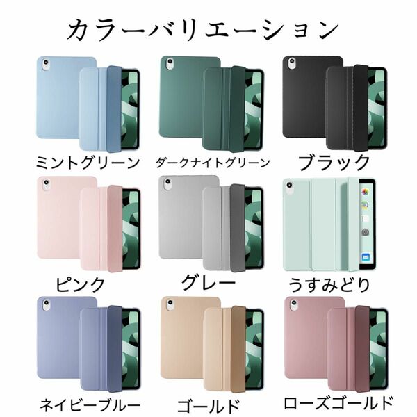 新色 iPadカバー レザータブレットケース 手帳型ケース ハード3つ折り