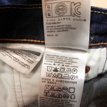 -790★ 色濃いめ ★ リーバイス Levi's 503 革パッチ ストレート デニムパンツ ジーンズ ジーパン W31 古着 即決 ★_画像5