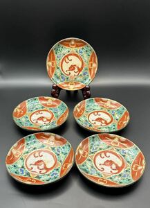 【古美術】 美品　時代物　九谷焼　 赤絵皿　豆皿　小皿　5枚セット 　　【№.1539】