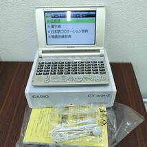 箱付き　CASIO カシオ 電子辞書 EX-word XD-SC5100 通電確認済み シルバー 広辞苑 漢字源 英和辞典　10626_画像1