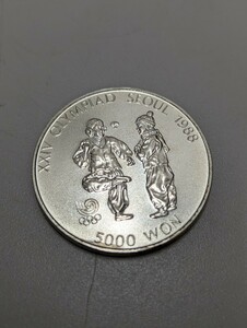 韓国　銀貨　5000ウォン　ソウルオリンピック　1987年　10617-15