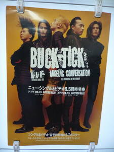 @中古 当時物 レトロ ミュージシャン ROCK 歌手 ロック バンド BUCK-TICK バクチク ポスター サイズB2 管理1 検索 販促品
