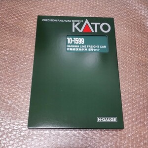 KATO 10-1599 цветок колесо линия товарный состав 8 обе комплект Kato N gauge 