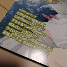 スモールエスSS　2015.vol.41☆ミリペン、コピックなど_画像2