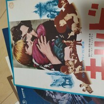 おたのしみ映画パンフレット5冊セット☆3_画像3